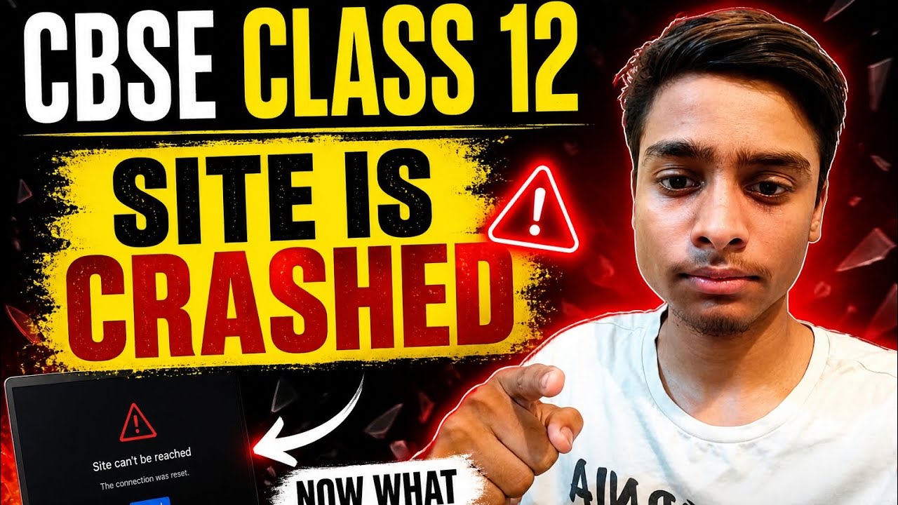 CBSE Class 12 Site Is Crashed 😱 | अब क्या करें? Full Solution 2026