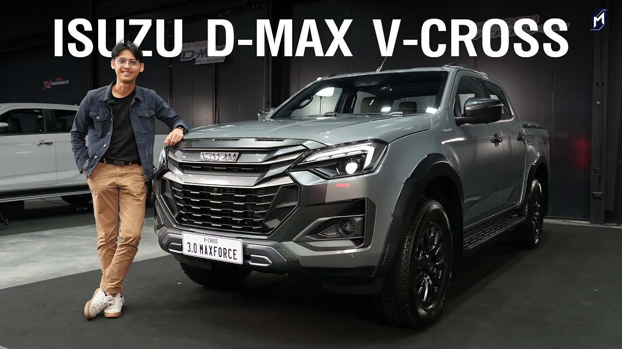 มาแล้วพวงมาลัยไฟฟ้า Isuzu D-Max V-Cross 2026 แล้วปรับอะไรอีก?? ราคา 1,297,000 บาท