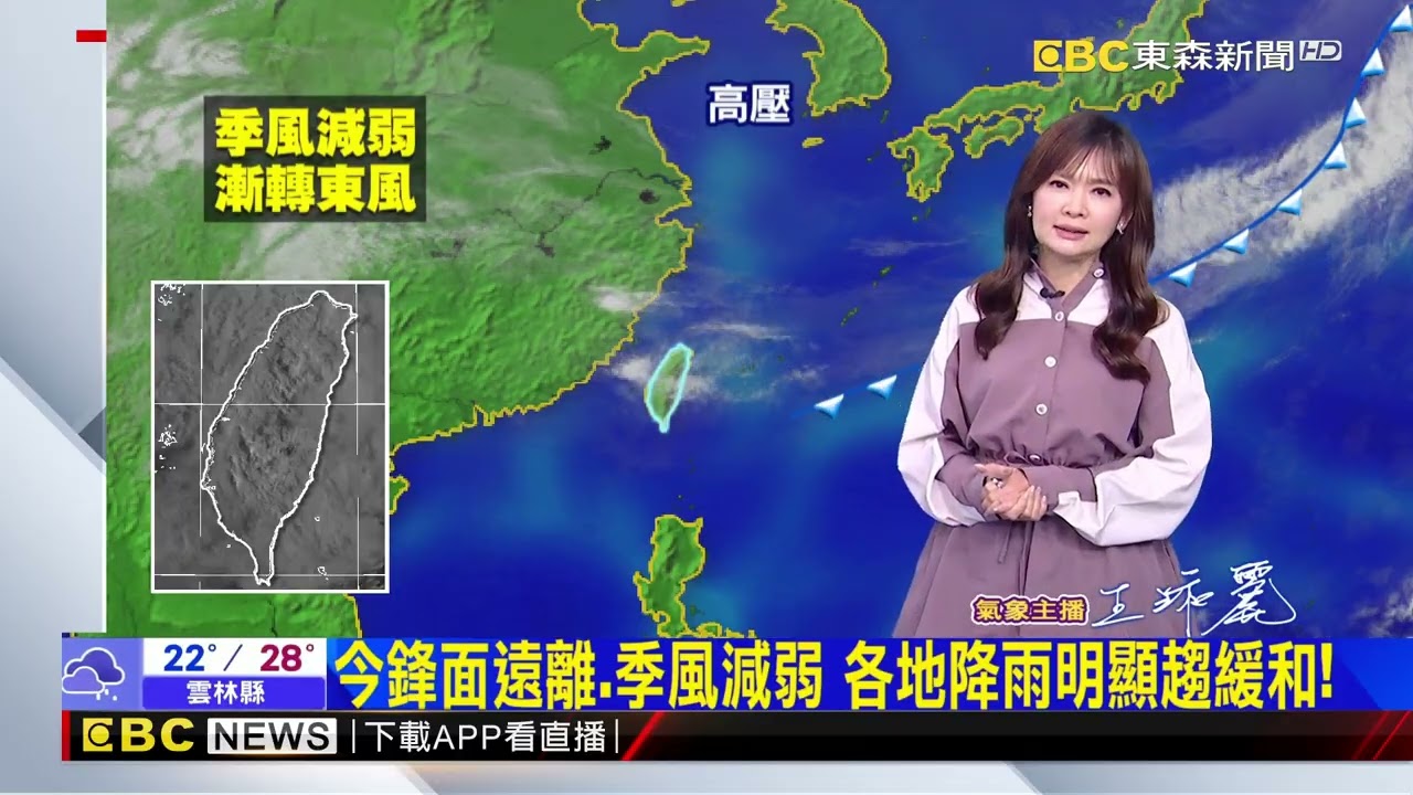 大雨特報！ 「苗中投、花蓮」山區 注意局部大雨@newsebc