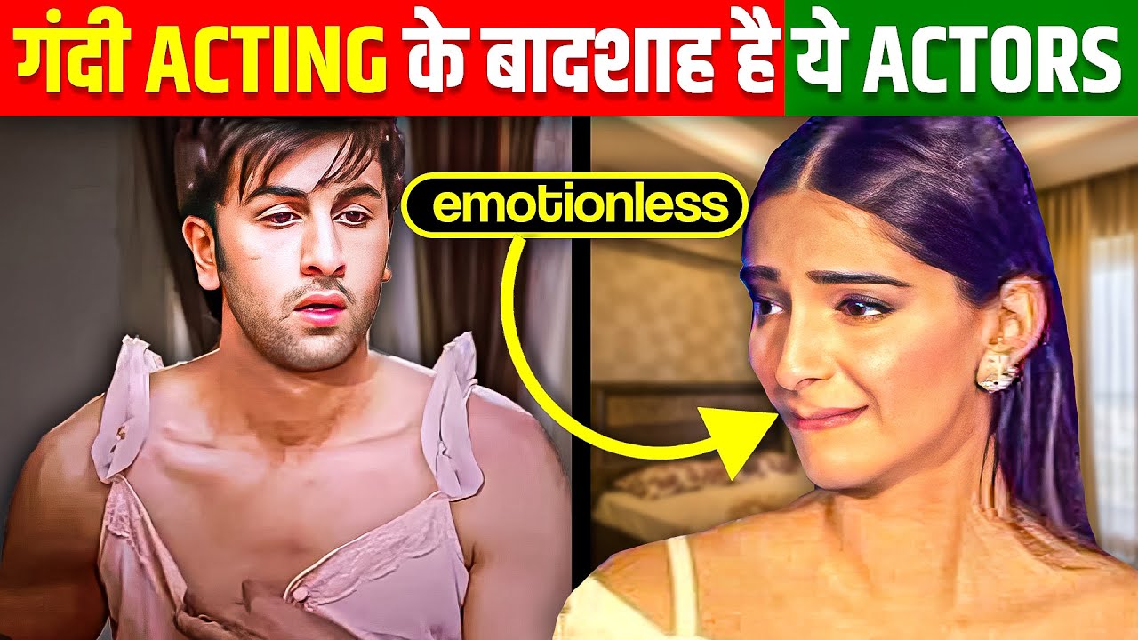 10 Times Bad Acting Ruined Good Films|  गुना ख़राब acting ने अच्छी फ़िल्में बर्बाद कर दीं