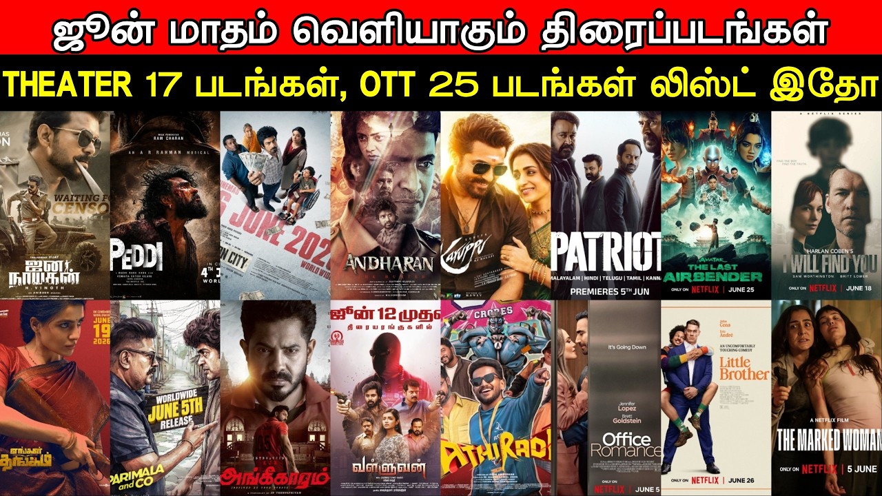 June Month Releases | Theatres - 17 Movies, OTT - 25 Movies | Complete List | Upcoming Movies List