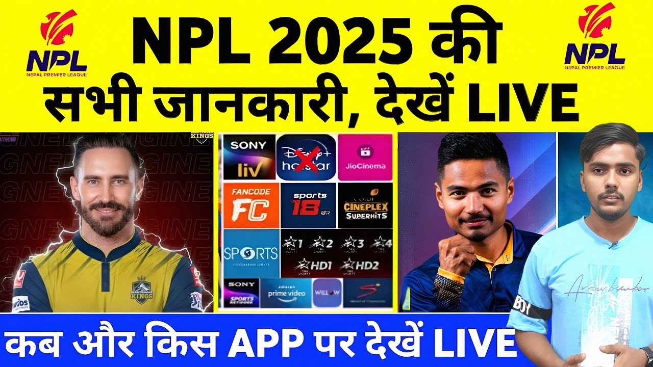 Мобильное приложение и телеканалы NPL 2025 Live | Как смотреть прямую трансляцию Непальской Премь...