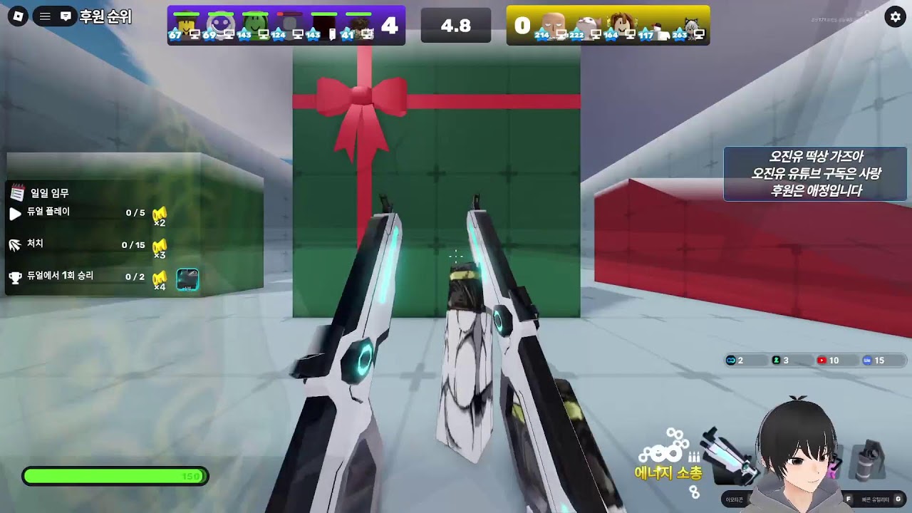 로블록스 라이벌 시참 환영 저격 환영 