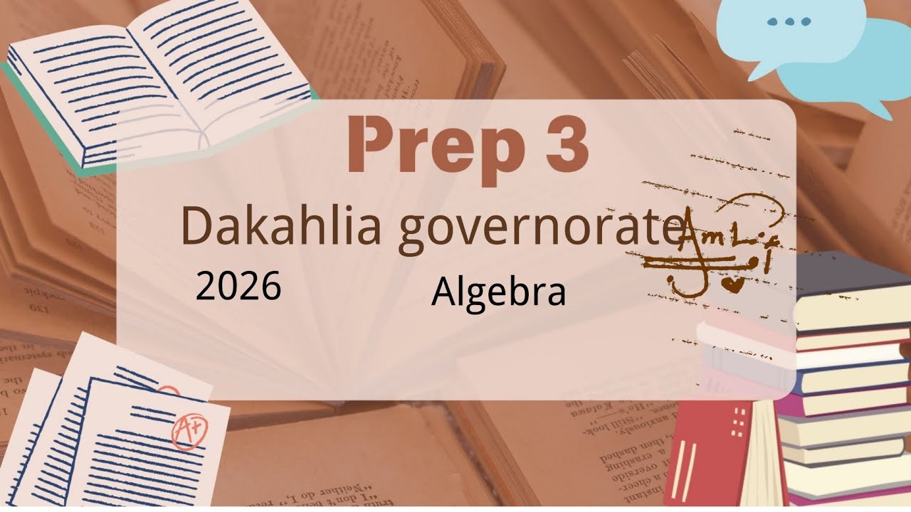 Prep. 3 / Algebra / Dakahlia governorate 2026 