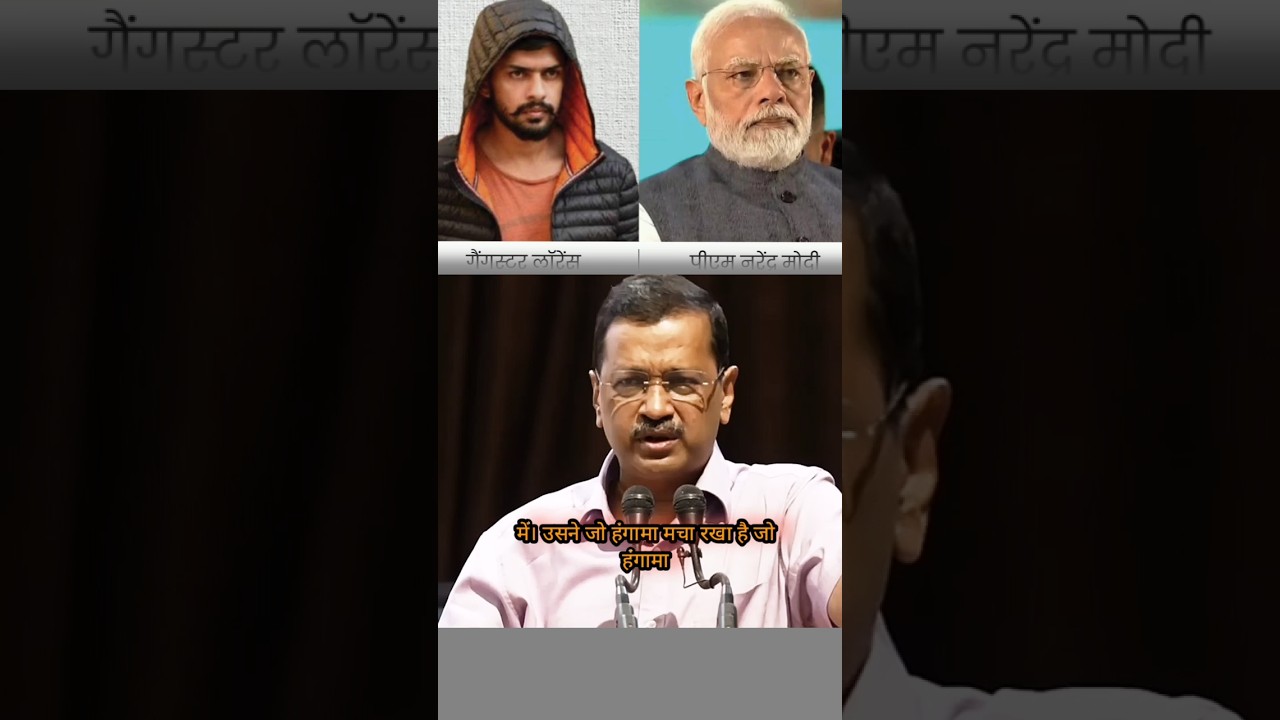🚨Kejriwal's Explosive Claim on Lawrence Bishnoi!#shorts