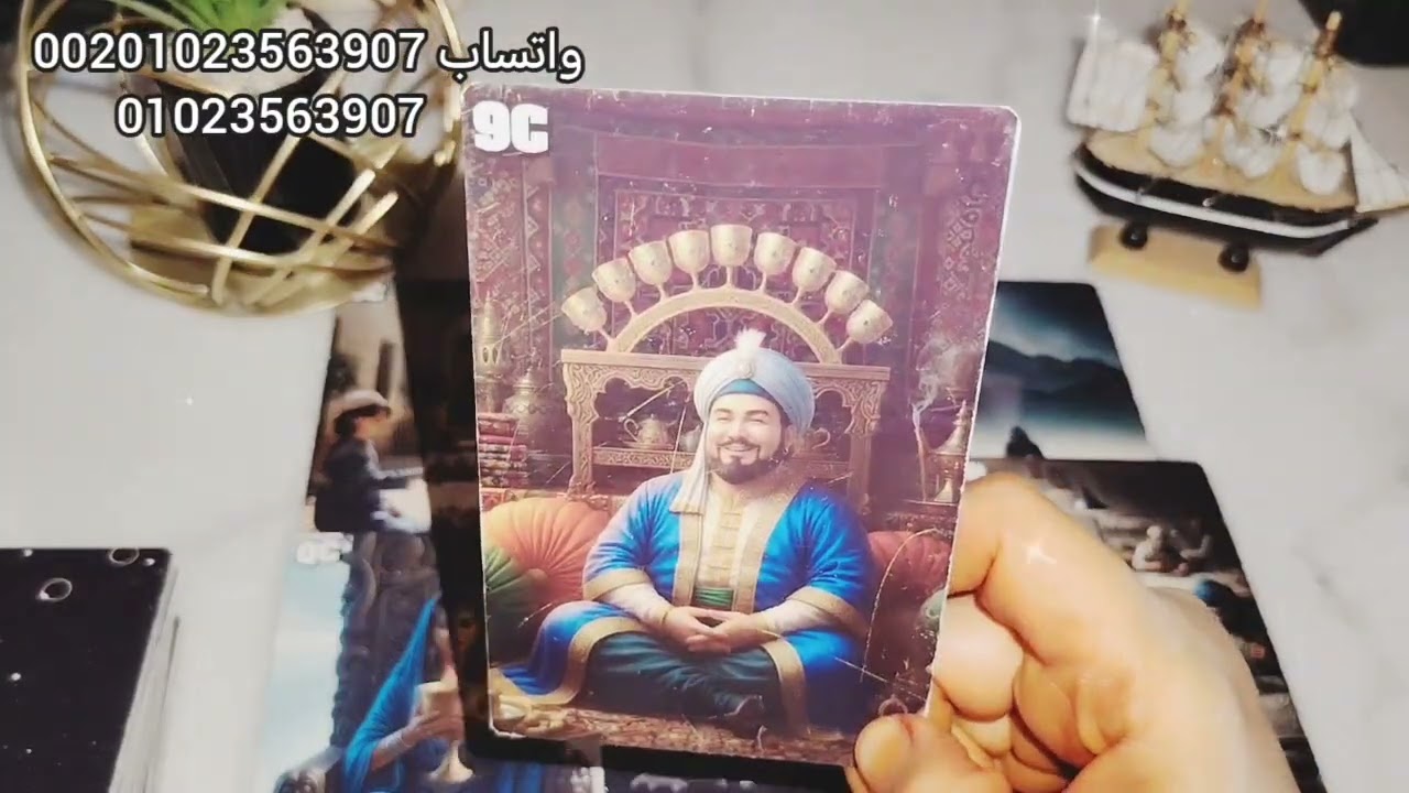 العلاقات الثلاثية وأحوال الشريك مع الطرف الثالث ومصير العلاقتين