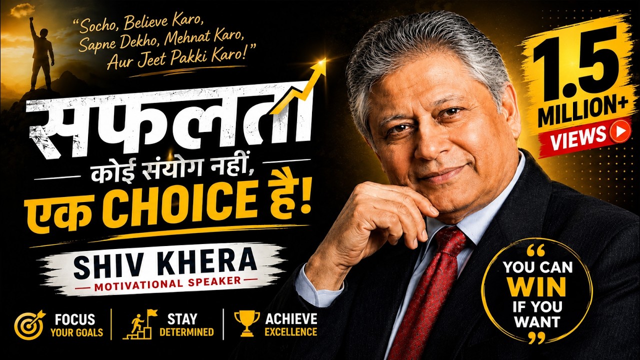 shiv khera motivational videos in hindi language 1st part