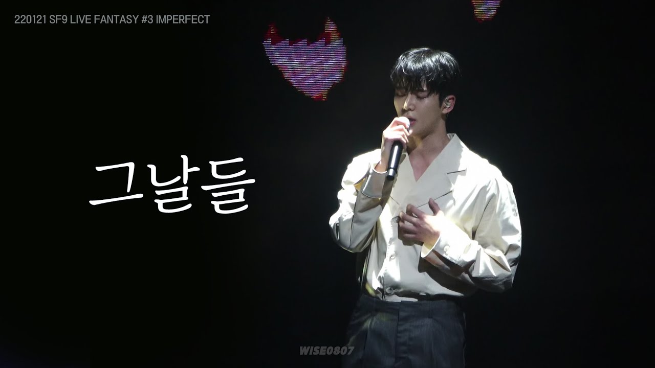 220121 SF9 IMPERFECT '그날들' 로운(ROWOON) 솔로무대 직캠
