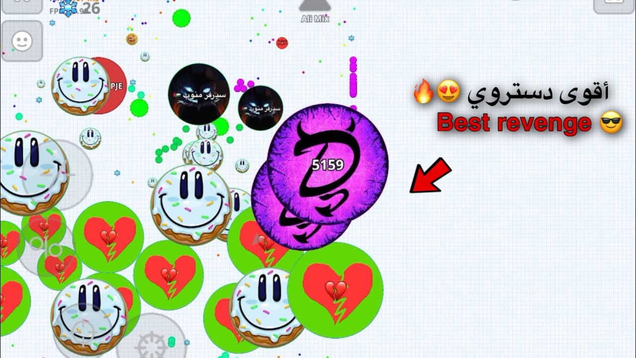 اقاريو - قيم بالصوت اقوى واسرع انتقام من تجمع حشروني فالزاوية 🤬🔥  AGARIO BEST UNCUT REVENGE