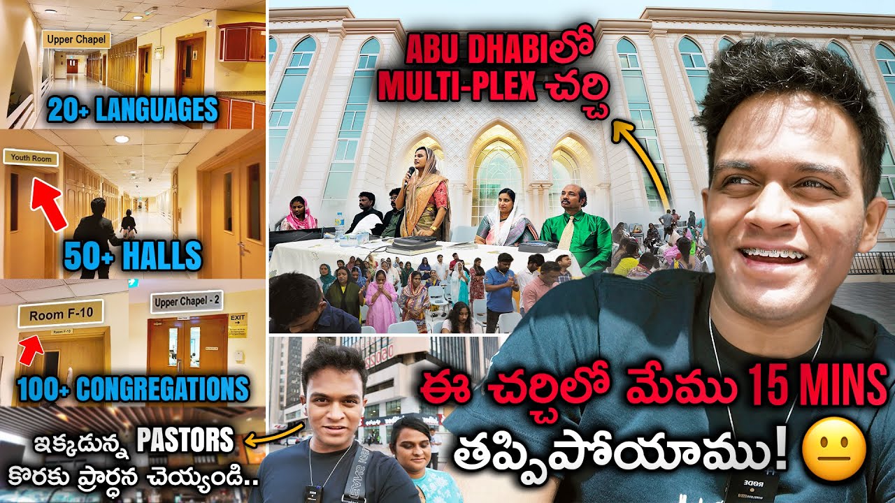 Ee Multi-Plex Church lo Memu Thappipoyam 😐 | Steve Aaron Edwards | Telugu Christian Vlog | D4