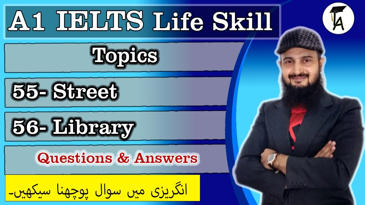 Тема для устного экзамена IELTS Life Skill A1: Улица: Библиотека: Реклама: IELTS UKVI