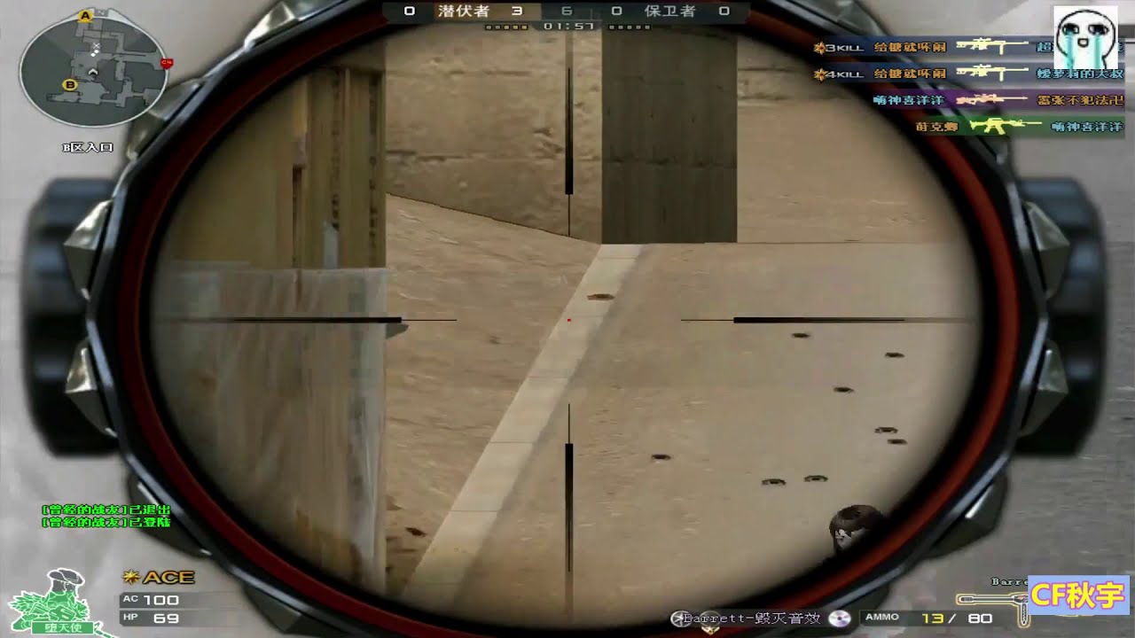CF KD 20/0 : Barrett | Born Beast - Desert 2.0 - Qiuyu #415