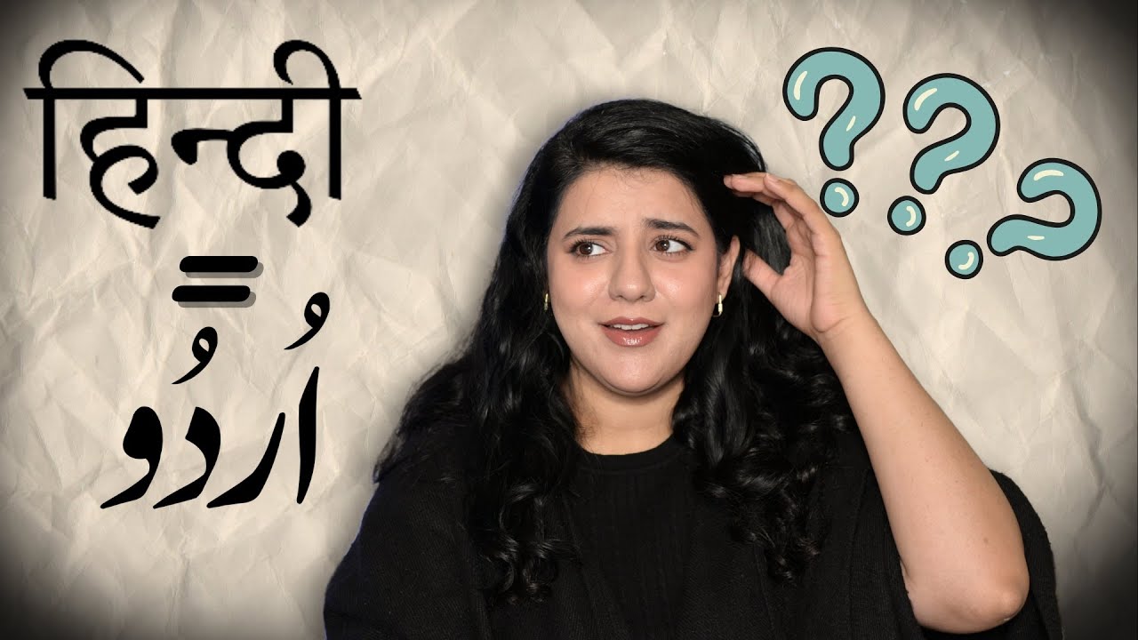 Kiya URDU aur HINDI eik hi Zuban thi?