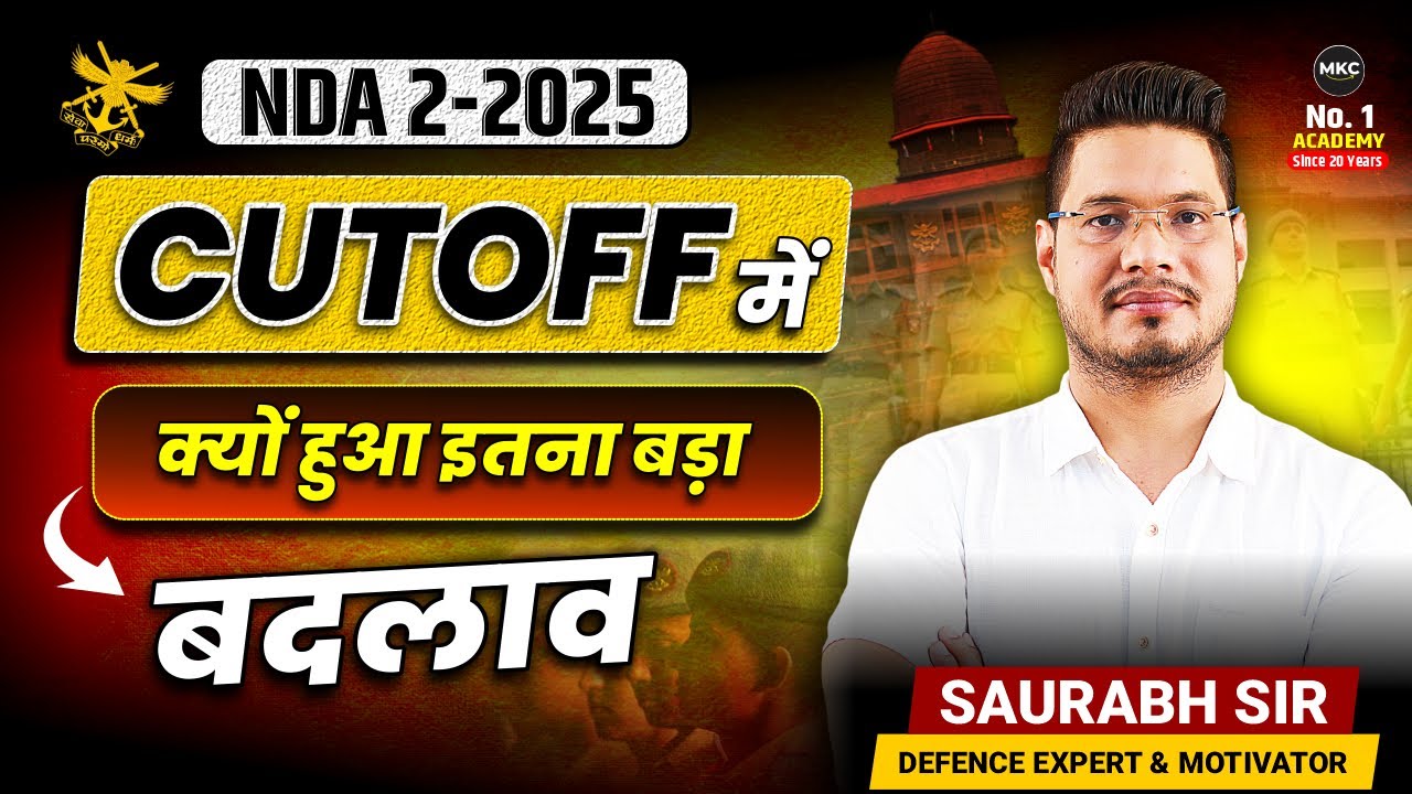 NDA 2-2025 Shocking Cutoff😱UPSC NDA 2 2025 Cut-Off में बदलाव Boys Vs Girls | NDA Cut Off Frequency