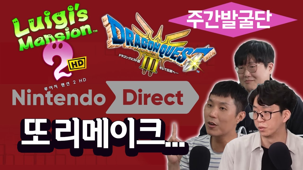 역대급 닌다, 딱 하나 아쉬웠던 점은?
