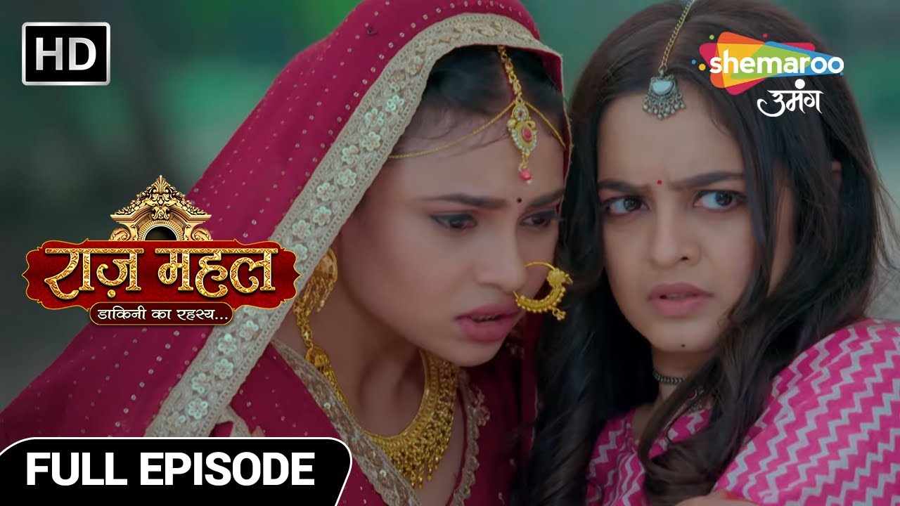 Raazz Mahal Dakini Ka Rahasya | सर्पिका के सामने सुनैना को रोकने की चुनौती | Full Episode 133