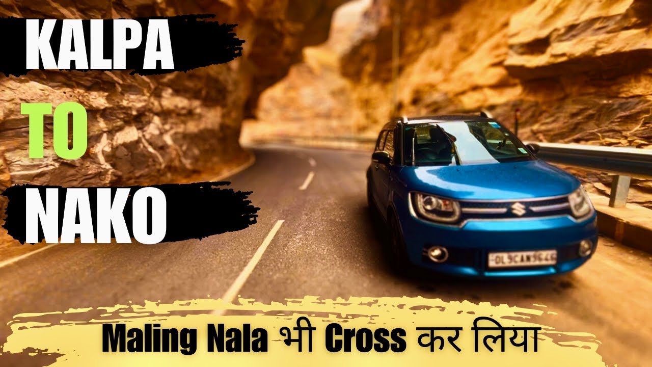 IGNIS से Maling नाला Cross ❌ किया  ओर पहुँच  gaye Nako|Spiti 2025|Suzuki Ignis