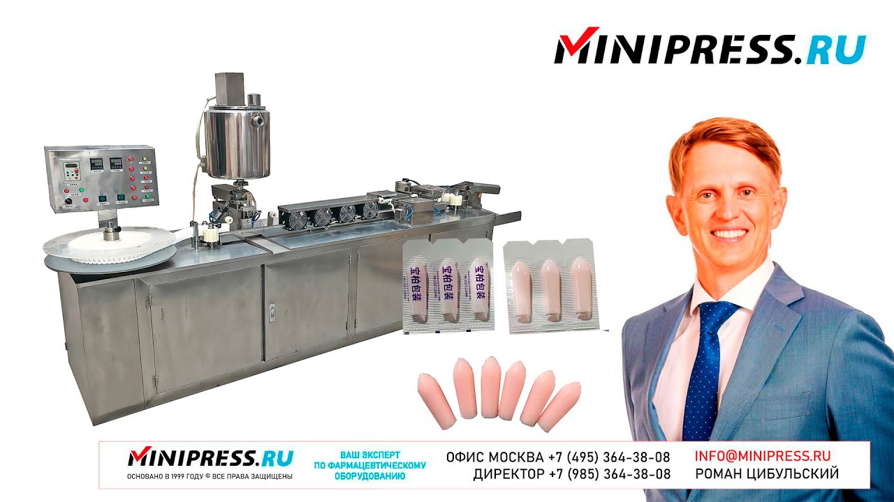 Semi-automatic suppository filling and sealing machine SG-01 Minipress.ru