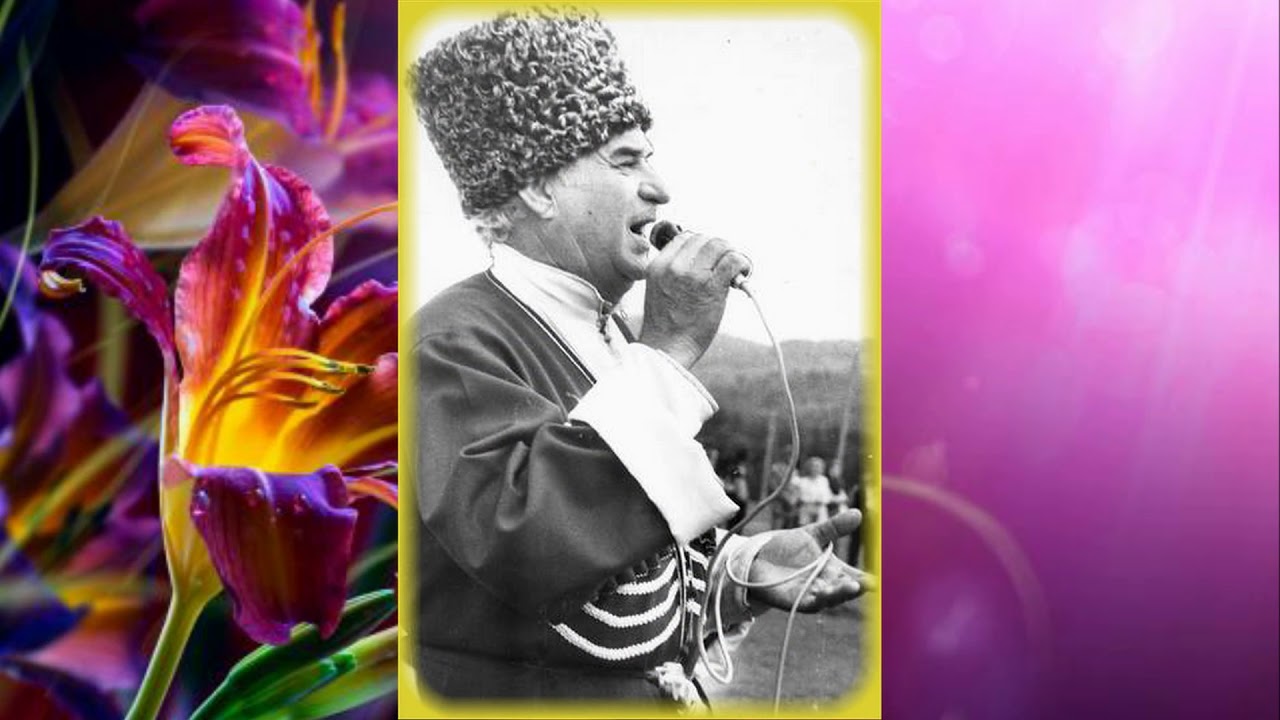 Чам жыр Ульбашланы Азнор Ж