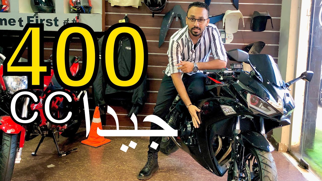 Jeida 400 |شكل الريس جيدا ✔️