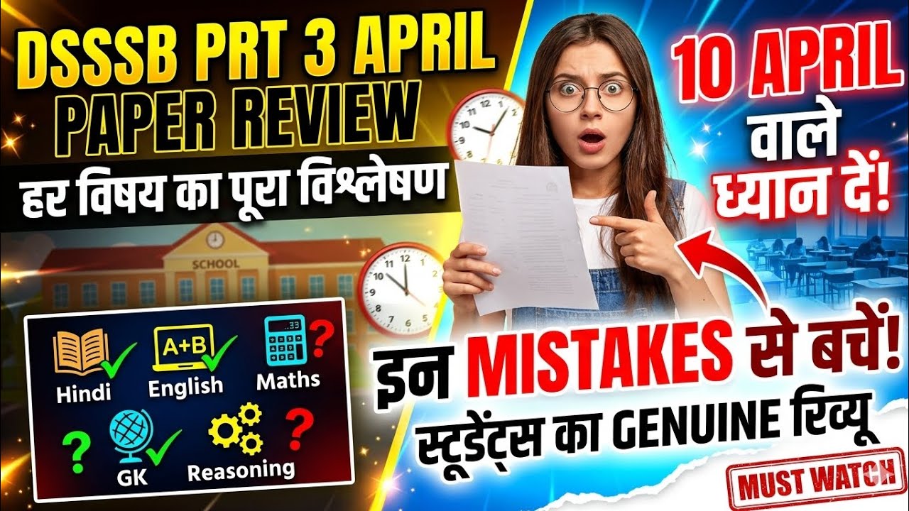 DSSSB PRT 3 April 2026 Paper Analysis 🔥 | Level, Questions & Expected Cut Off