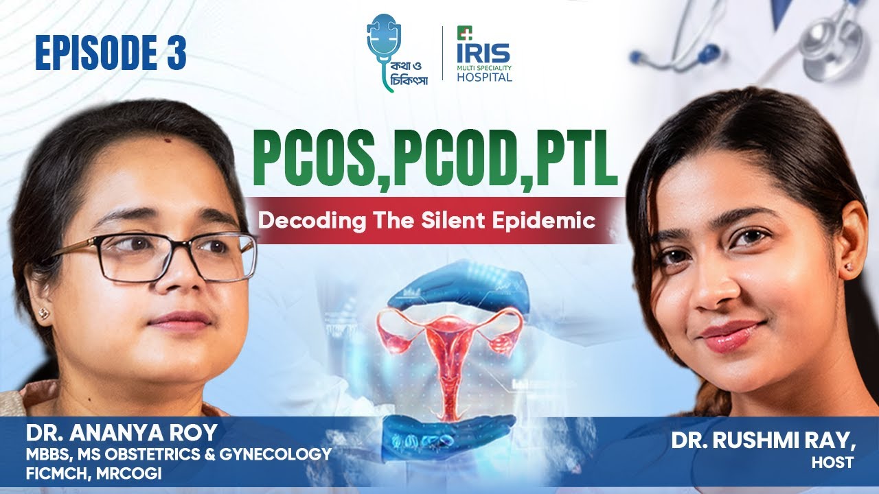 Menstrual Cup Danger: Warning Signs of Toxic Shock Syndrome |Dr.Ananya Roy| IRIS Hospital