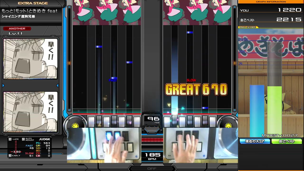 【beatmania IIDX】 もっと！モット！ときめき feat  松下 DPA FC