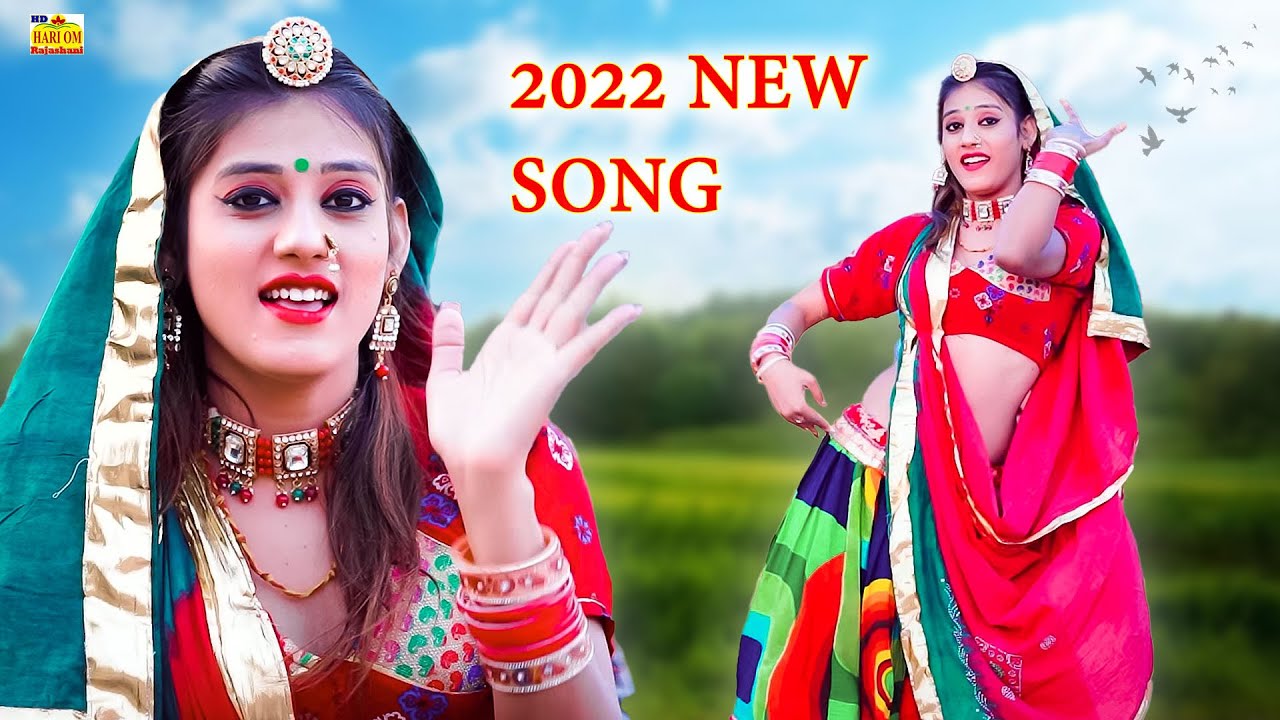 NEW VIRAL VIDEO 2022 - Banni Feshan Daar | ये बन्नी फैशन दार सॉन्ग पुरे राजस्थान में धूम मचा रहा है
