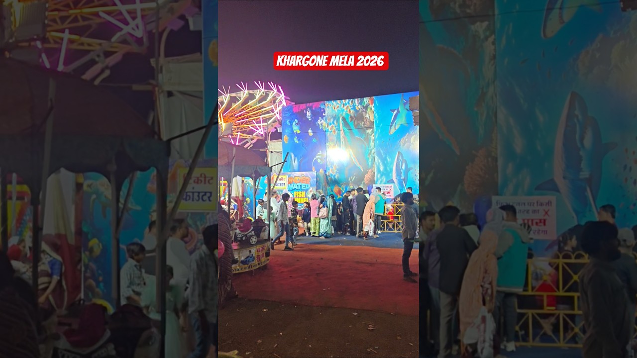 Day - 31 Khargone Mela 2026 I Underwater Fish Tunnel in Khargone Mela  🐠 #mela2026