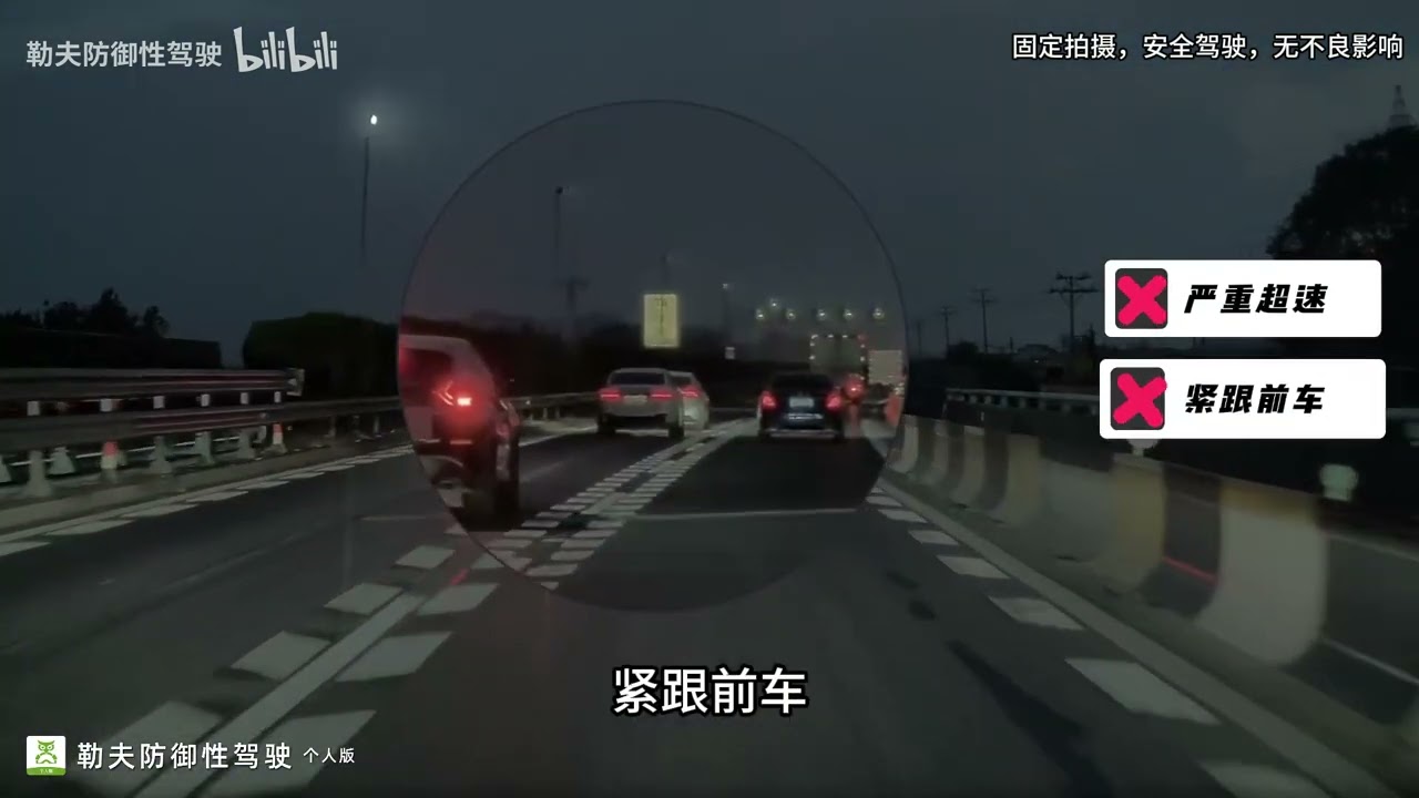 侵略型、平庸型、防御型驾驶风格对比！高速大流量施工路段，如何安全轻松应对？