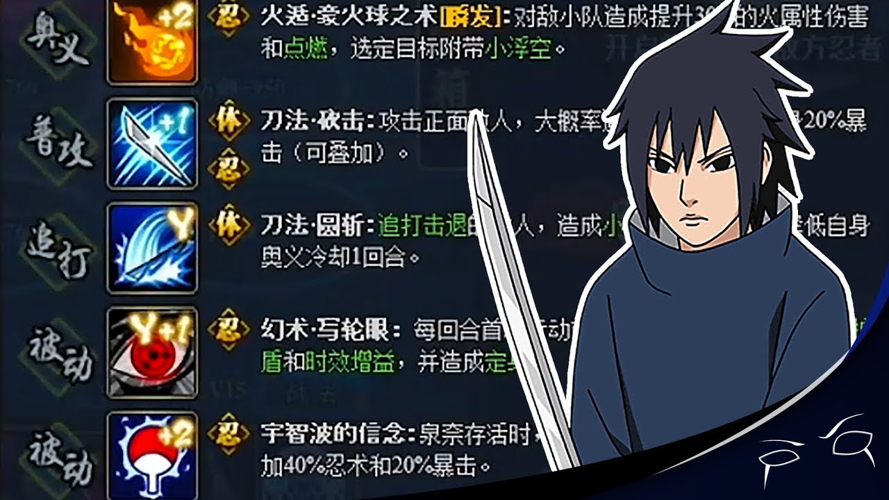 Izuna Breakthrough Gameplay! | Naruto Online