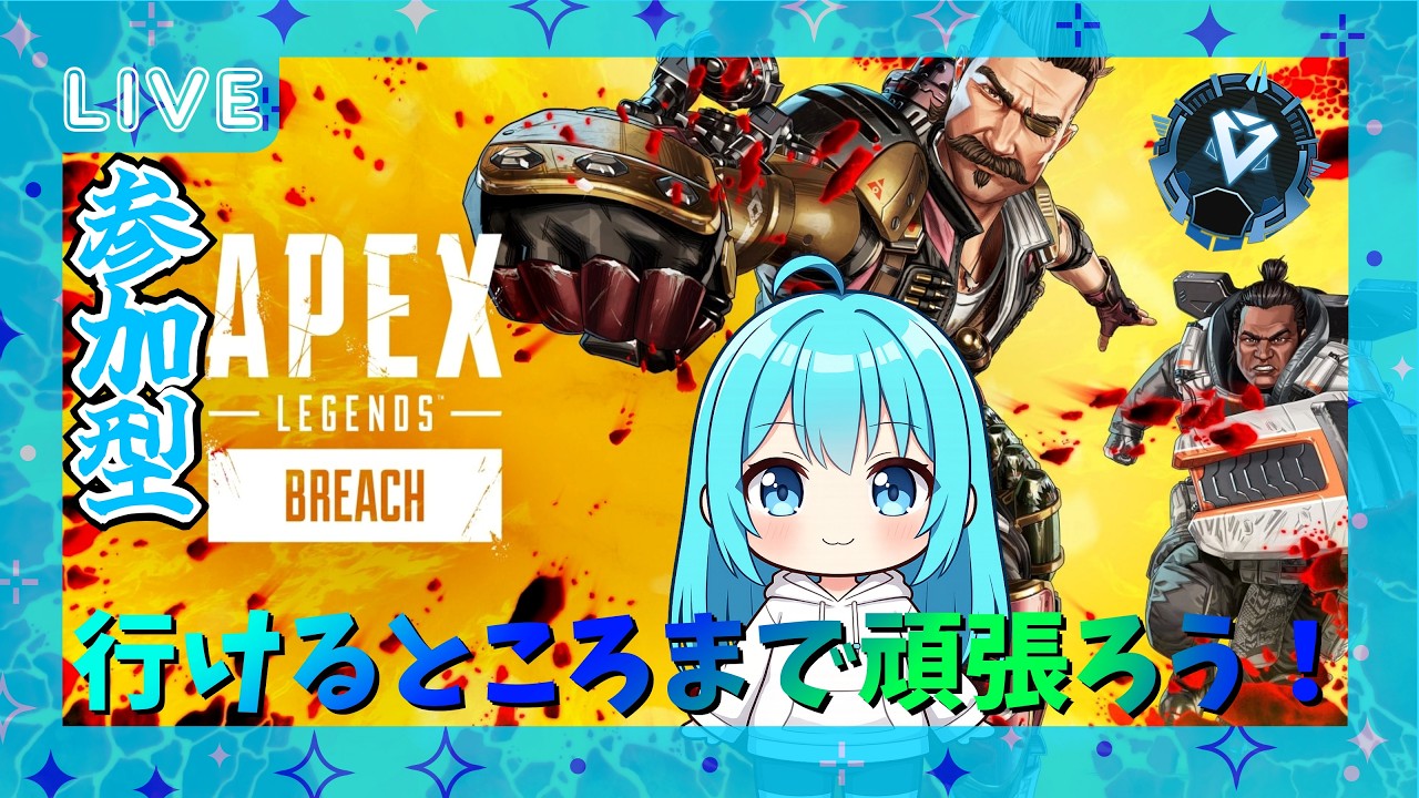 【#APEX】参加型だ！ランクマッチ行くぞ！センチネルの武器Lv100を目指して！！【#vtuber 】