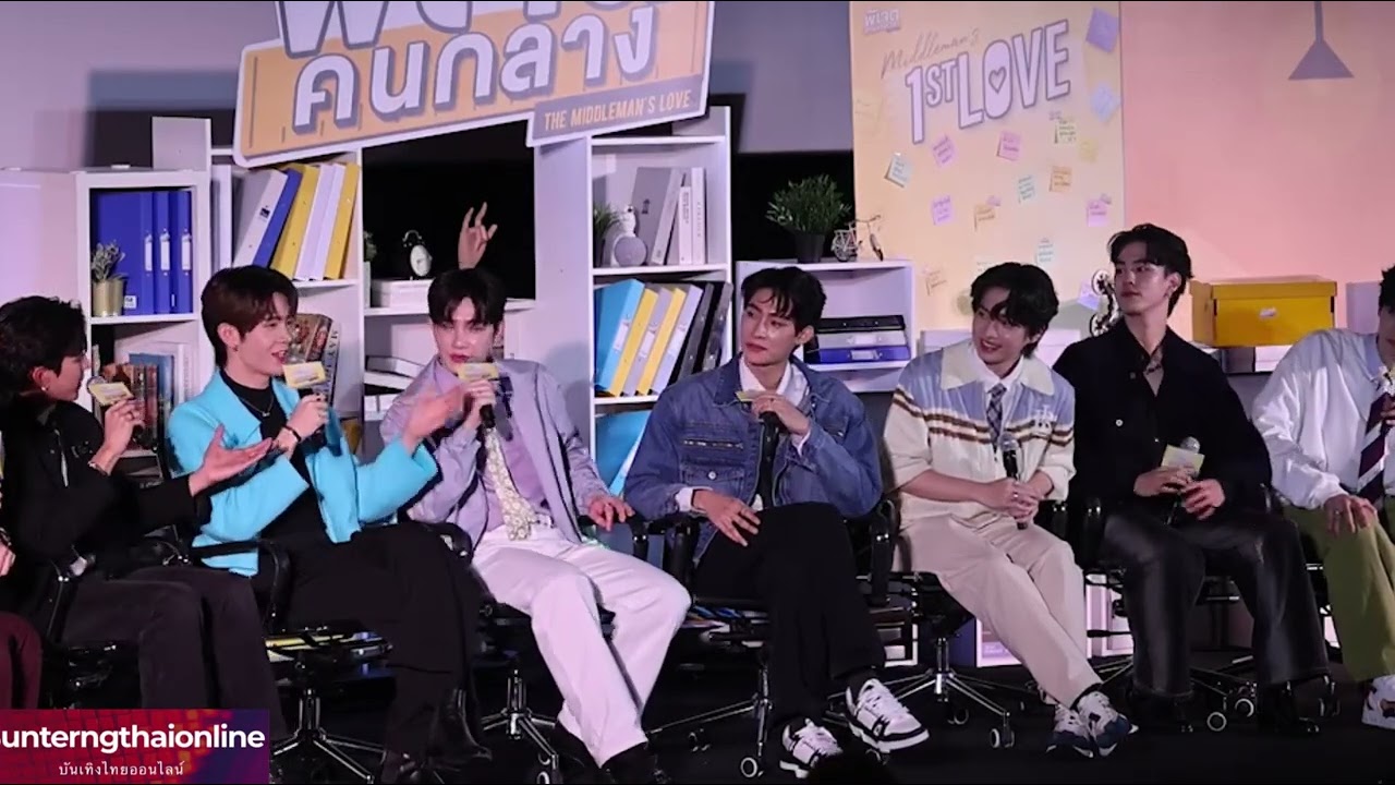 ช่วงพูดคุยในงาน #MIDDLEMANS1STLOVE #ติวเตอร์ยิม #tutoryim #พี่เจตคนกลางseries 04-11-66