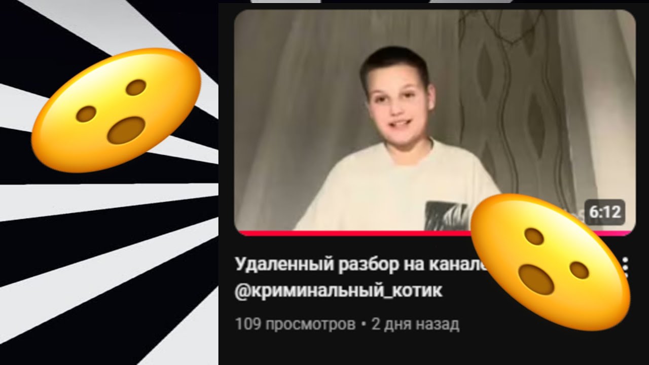 РЕАКЦИЯ НА 