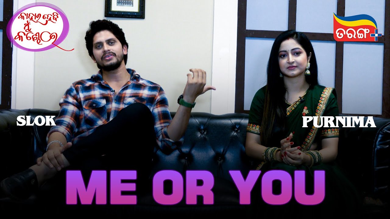 Serial Manias | Slok & Purnima | Me or You | Best Funny Video | Funny Segment | Tarang Plus