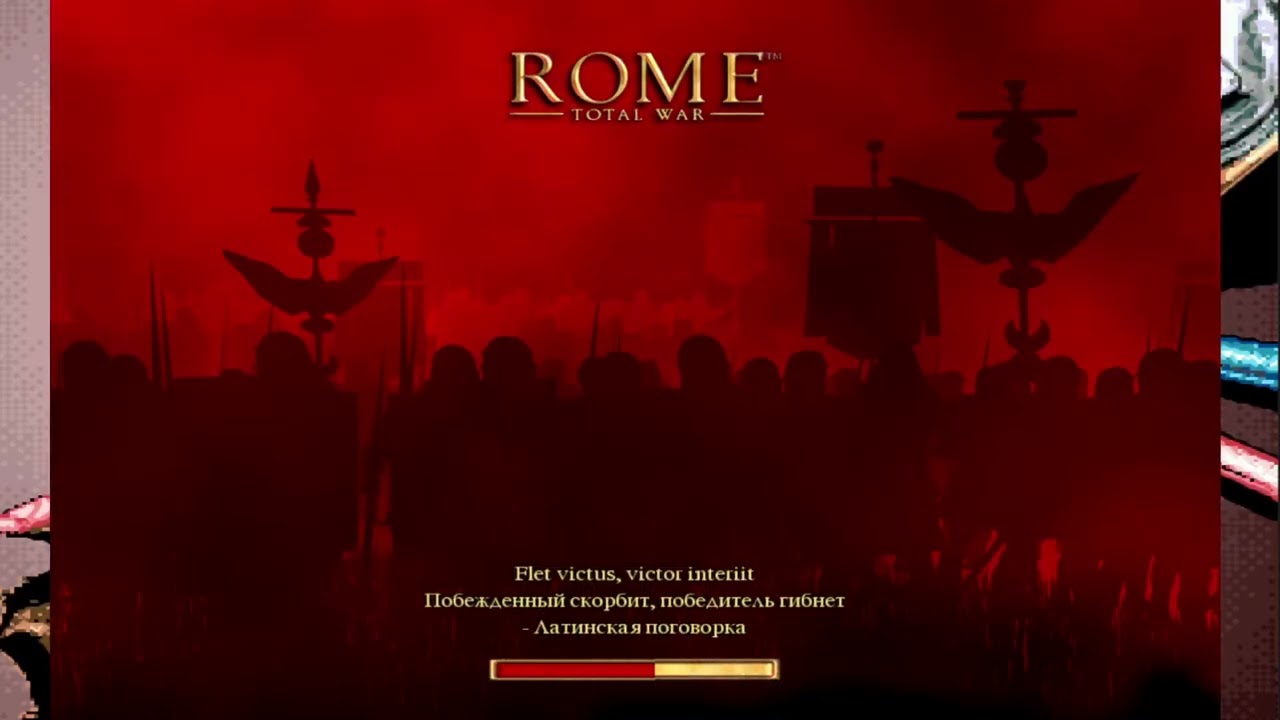Rome total war. British campaign. Part 44