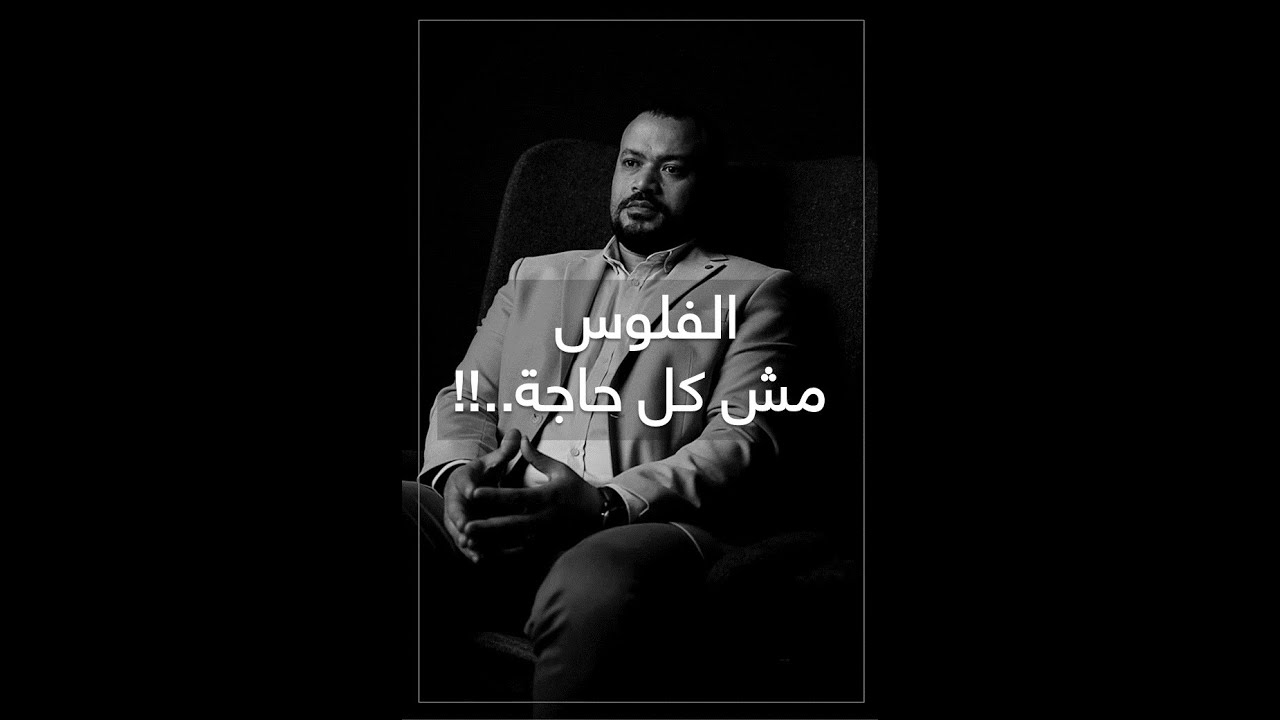 إزاى أتفق على الراتب ؟ | الجزء الاول | قعدة مهندسين | الموسم الثاني