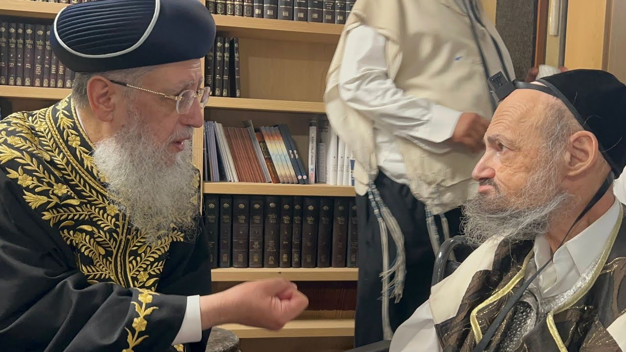 הראשל