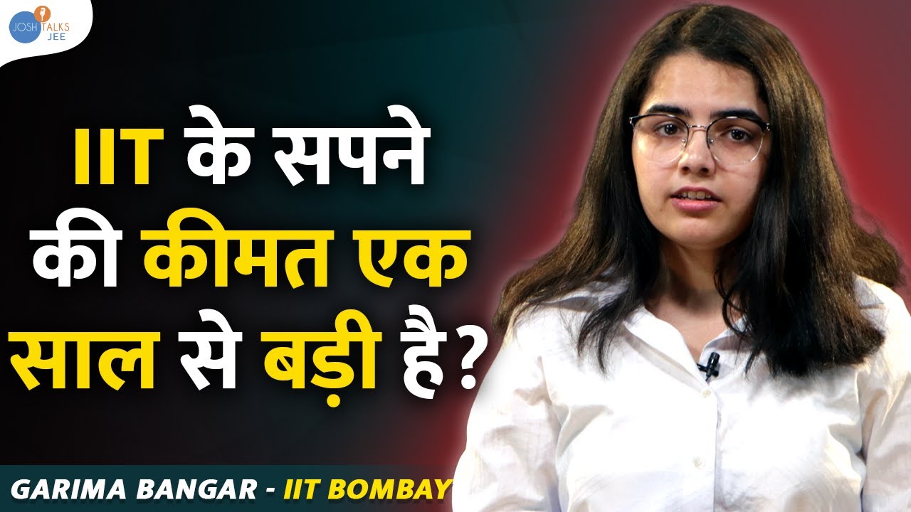 IIT के सपने की कीमत उस एक साल से बड़ी है क्या? | IIT Motivation | @Garima Bangar [ IIT Bombay ] | Josh Talks JEE