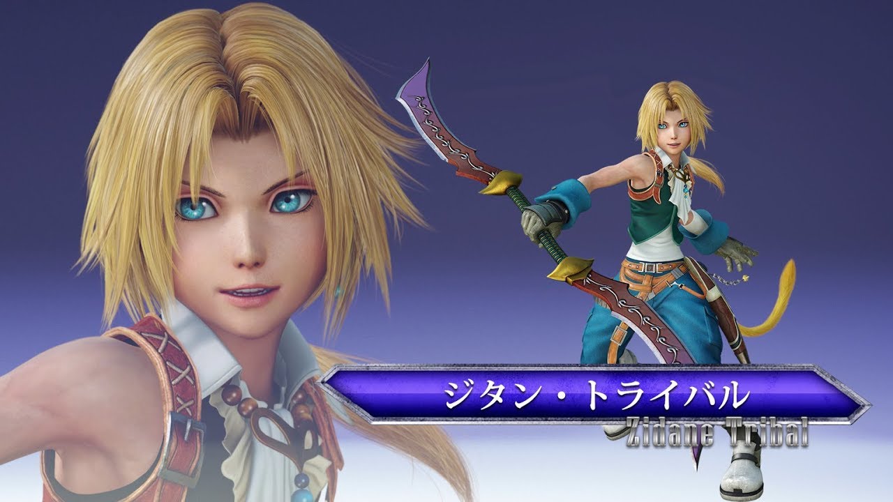 DISSIDIA FINAL FANTASY NT キャラクター動画　ジタン・トライバル