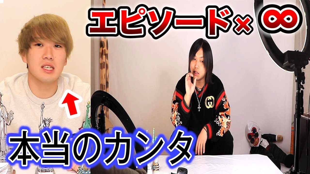 トミーに「カンタのこと教えて」をずっと続けたら怖い話出てきた