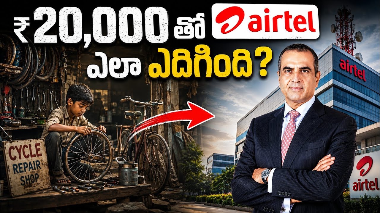From Cycle Shop to Airtel! | Sunil Mittal Real Success Story | Airtel Rise | Airtel Story