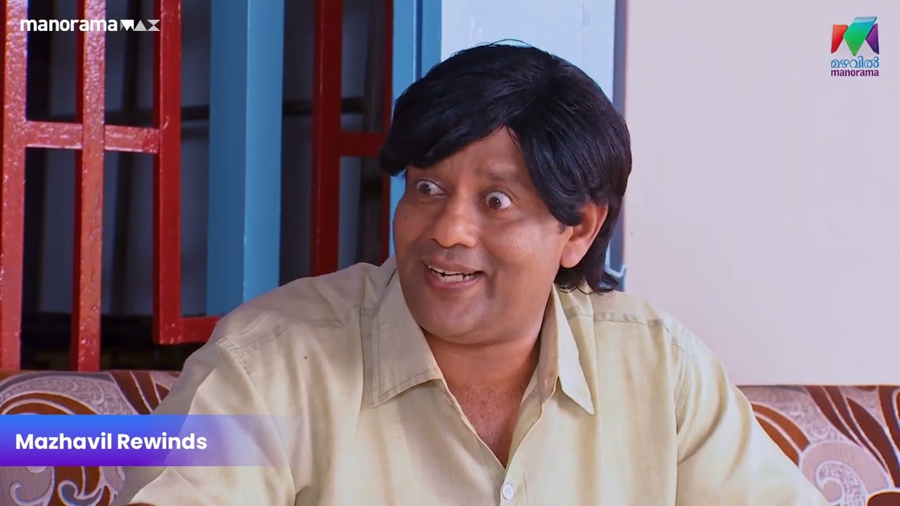 കവിതയും കവിയും കൊള്ളാം...| Marimayam