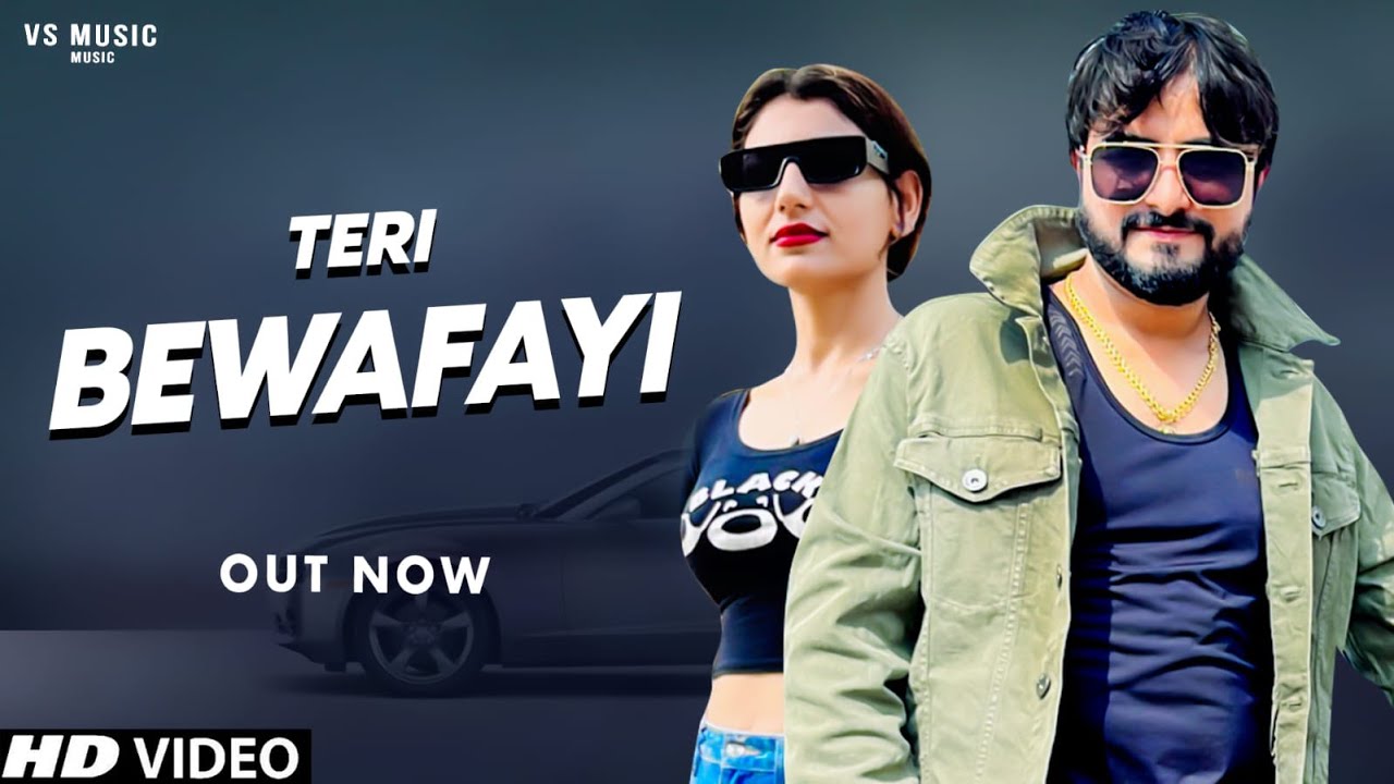 TERI BEWAFAYI || VIKAS KUMAR || LATEST HARYANVI SONG || VS MUSIC FOLK || NEW HARYANVI SONG 2023