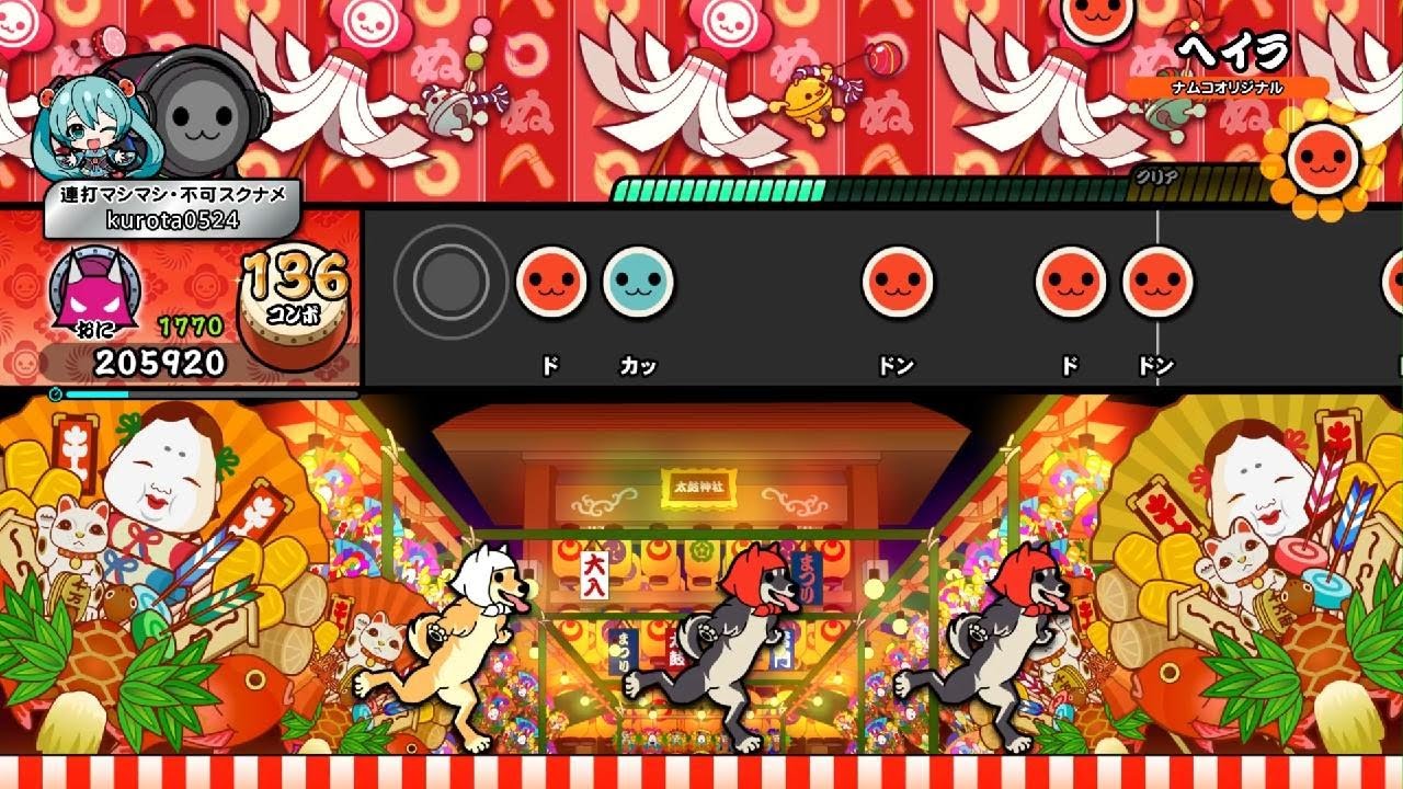 【太鼓の達人 DF(PS5)】ヘイラ（表譜面）ましろ爻ver. 全良