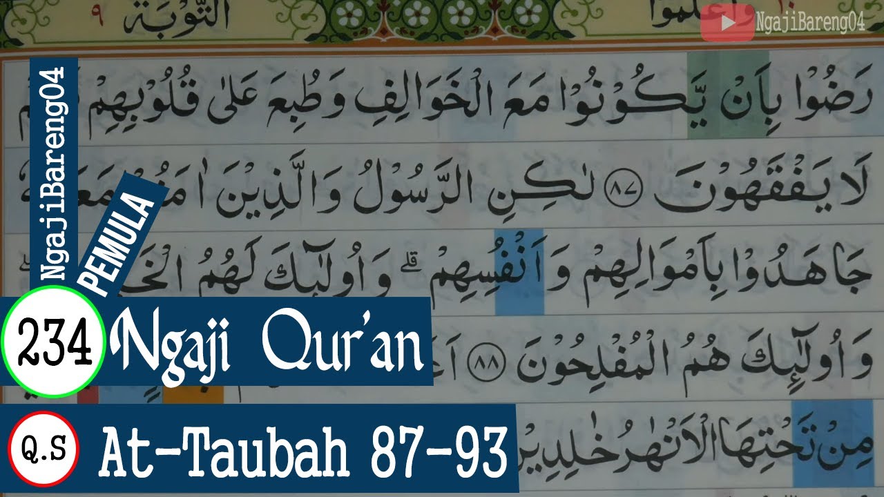 УЧИТЬСЯ ПРЕПОДАВАТЬ КОРАН СУРА АТ-ТАУБА СТИХ 87-93. МЕДЛЕННО И ТАРТИЛЬНО # ЧАСТЬ 234