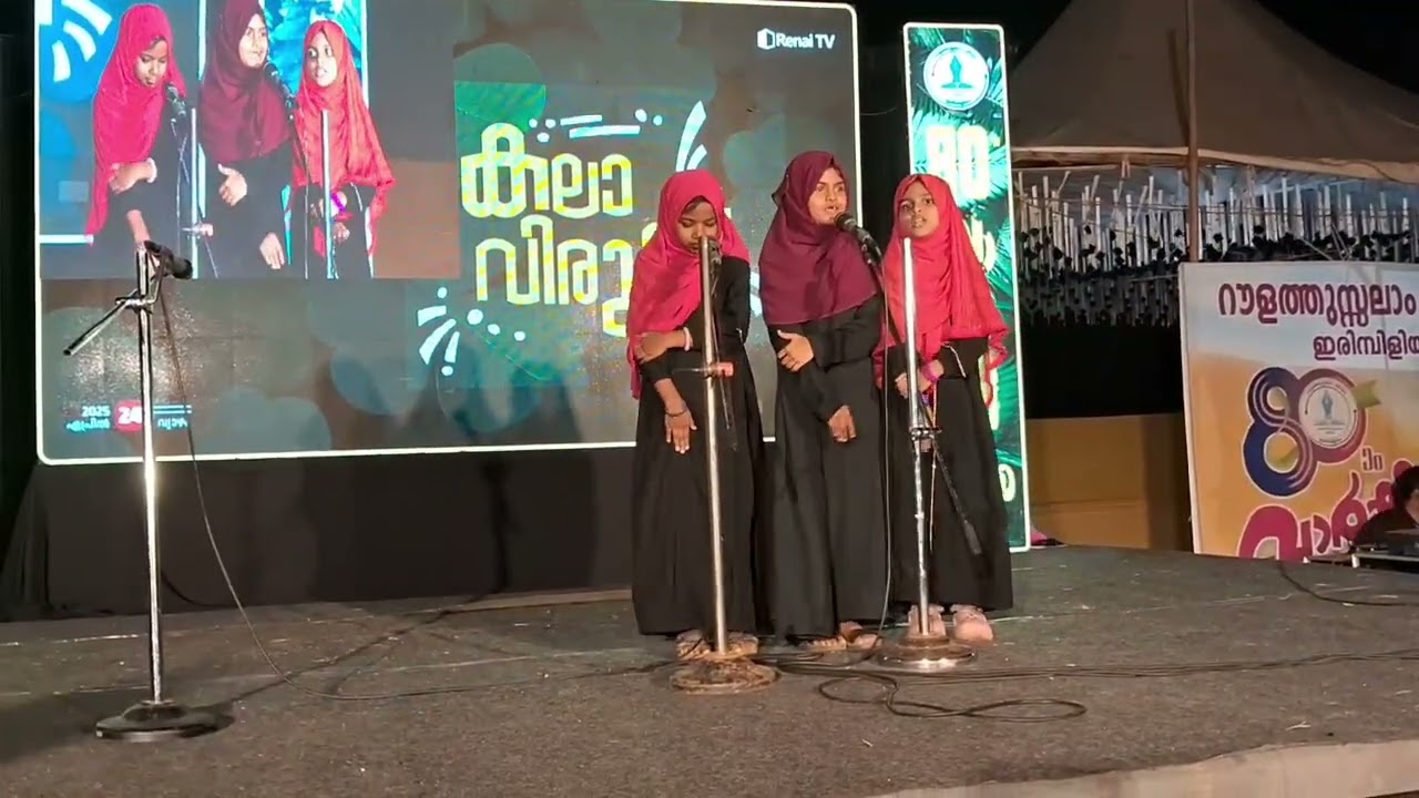 ബിക്കു ആൻഡ് ടീം... ❤️