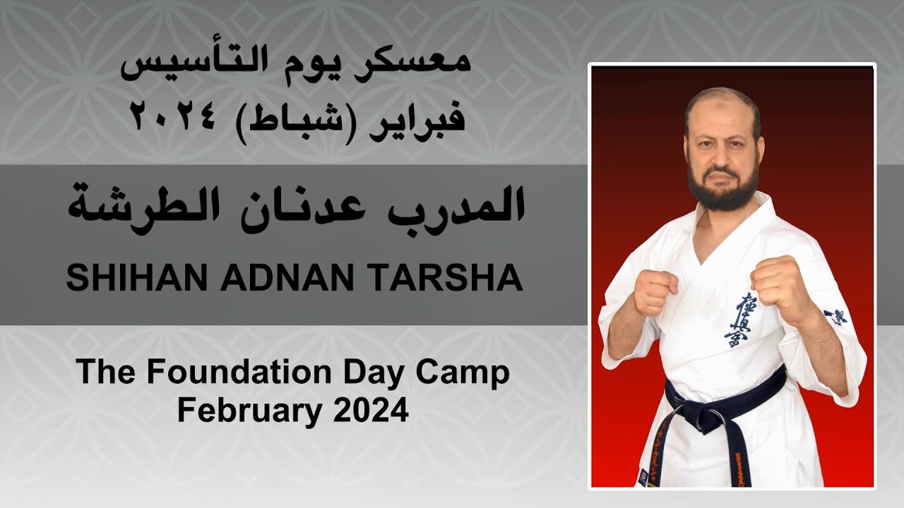 معسكر يوم التأسيس - 2024 - Foundation Day Camp