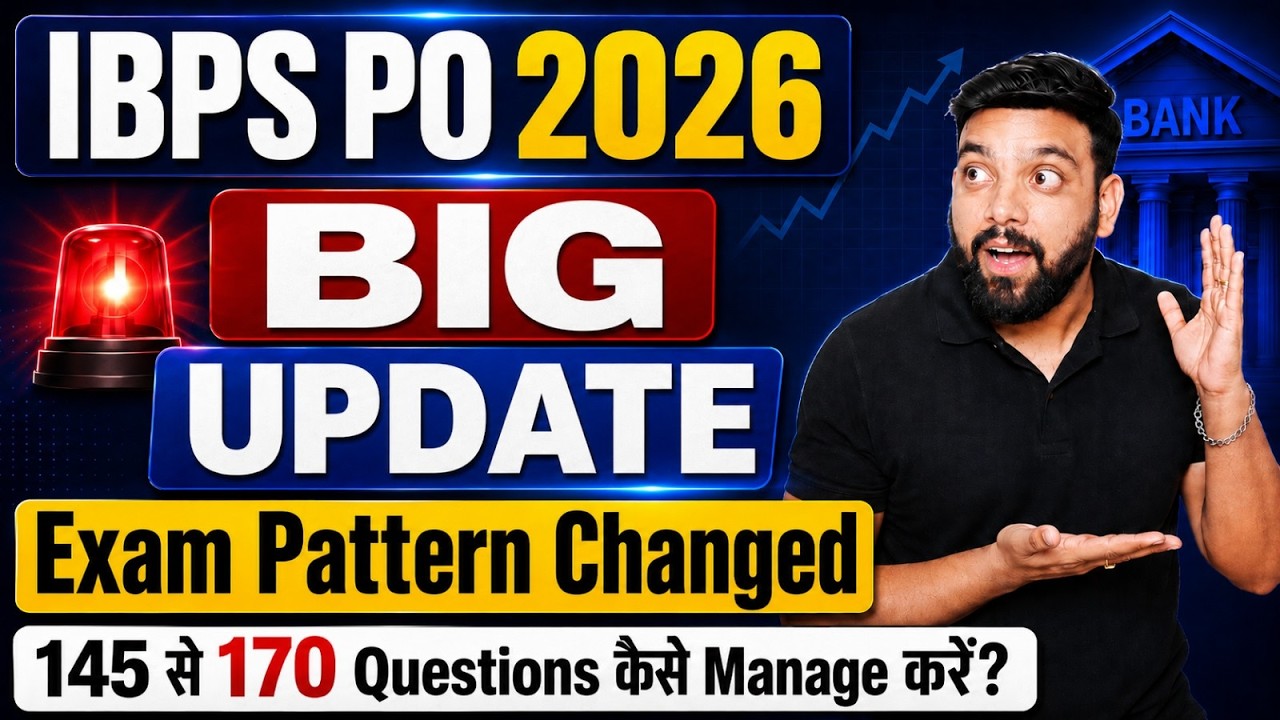 IBPS PO Notification 2026 | Big Update | IBPS PO 2026 Exam Pattern Changed 🔥 | IBPS PO Exam Pattern