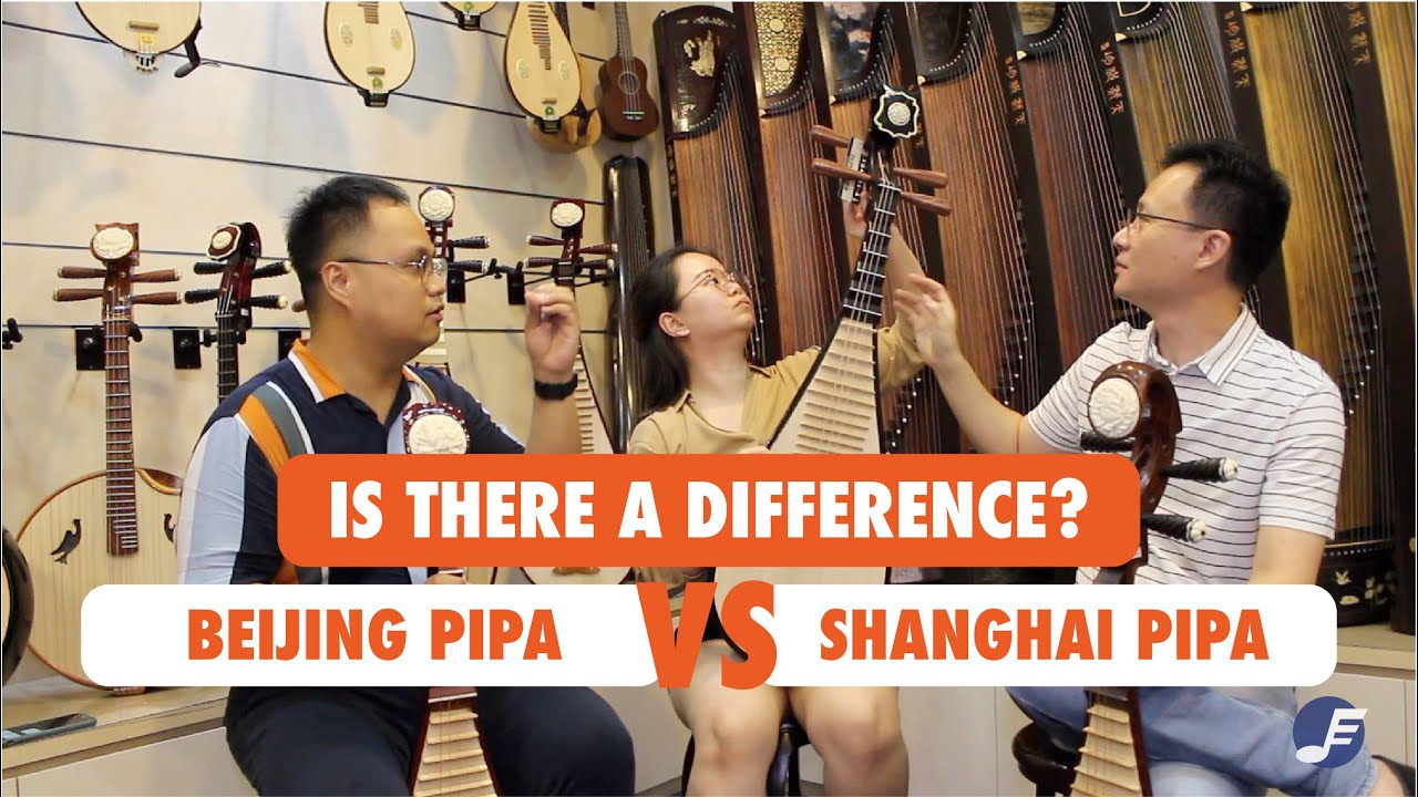 Is There A Difference? - Beijing Pipa VS Shanghai Pipa